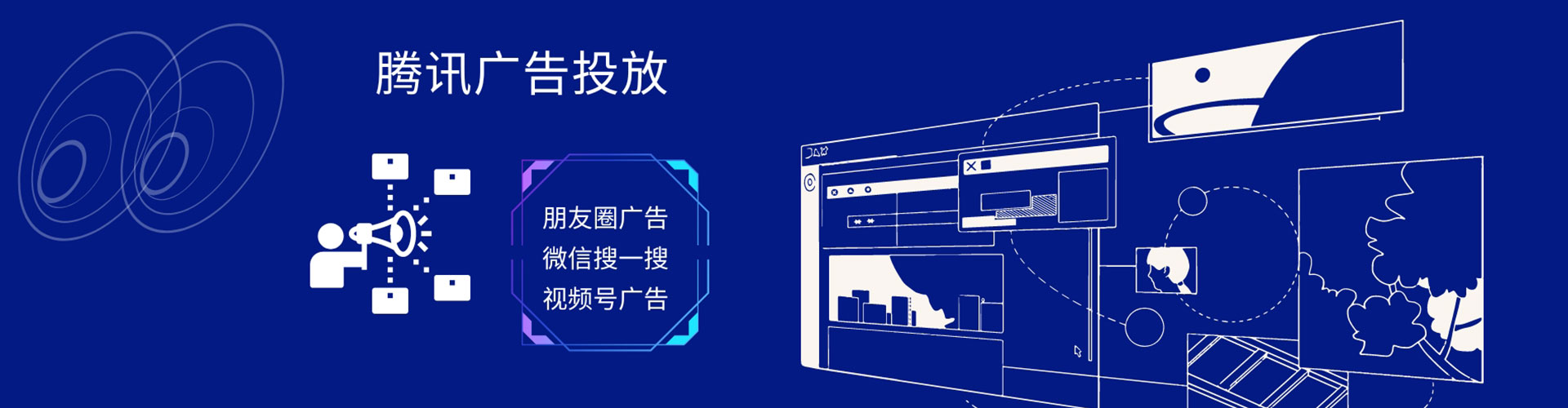 昌宁sem服务