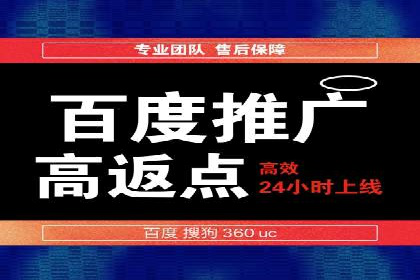 社交媒体平台推广开户费用案例研究