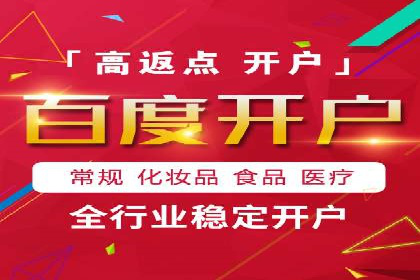 百度推广费用如何影响企业营销效果案例分析