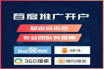 百度SEM案例：实战解析搜索排名提升之道