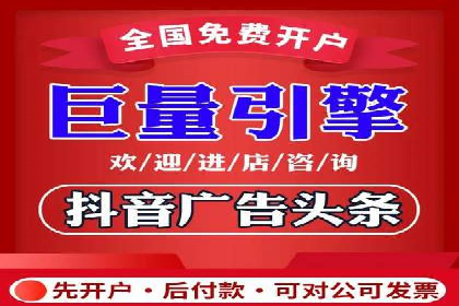 初探sem竞价开户——以一则成功案例为引